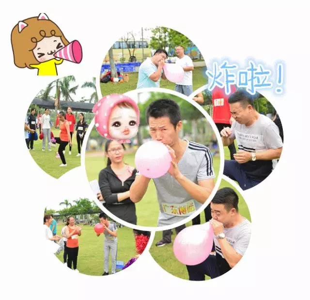 第二个项目/ 高原组合