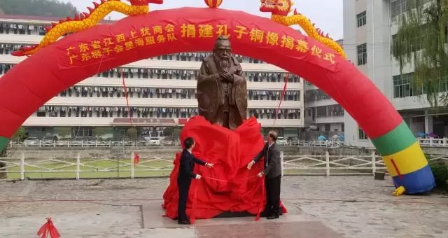 捐建方代表九游网页版登录入口董事长、广东省江西上犹商会会长赖厚平先生参加了揭幕仪式并致辞