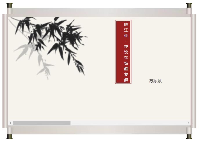 夜阑风静縠纹平。小舟从此逝，江海寄余生