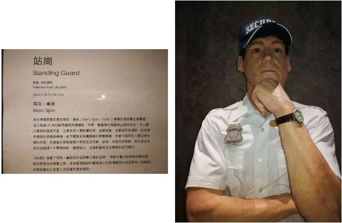 树脂雕塑《站岗》