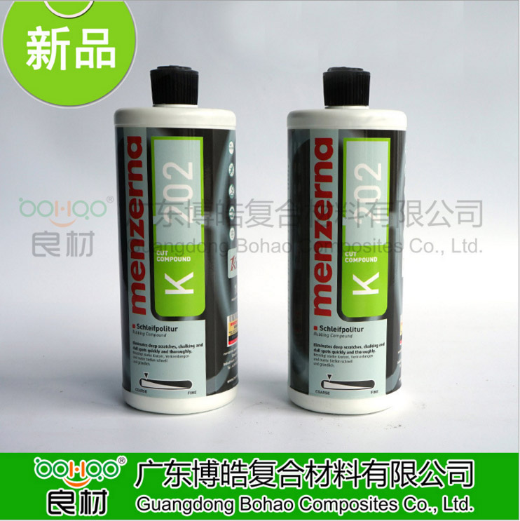 曼泽纳玻璃钢抛光蜡K202 水性抛光蜡游艇抛光膏 汽车美容抛光蜡 碳纤维抛光液