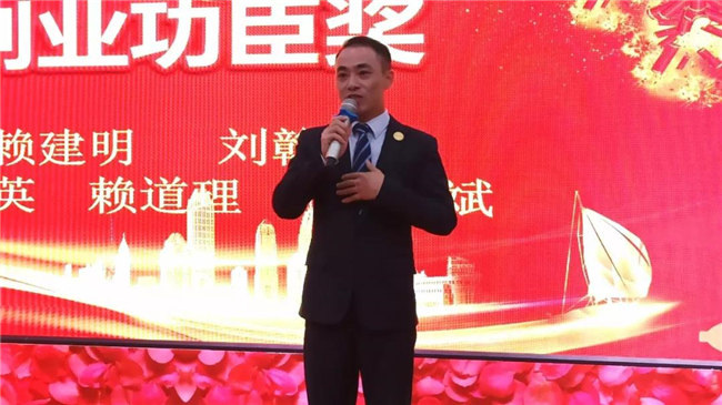 风雨同舟十五载，再创辉煌从头迈！广东博皓十五周年晚会于10月19日在江西上犹隆重举行，十五周年员工赖道理发表感言