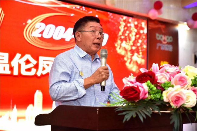 广东博皓公司赖厚平董事长高中班主任——温伦凤老师