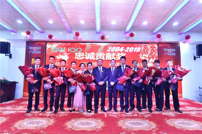忠诚贡献奖(广东博皓年满五周年以上的员工）
