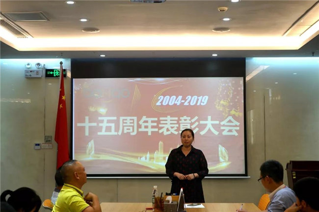 广东博皓十五周年庆典活动——优秀工作人员表彰大会：优秀工作人员代表——金曙虹