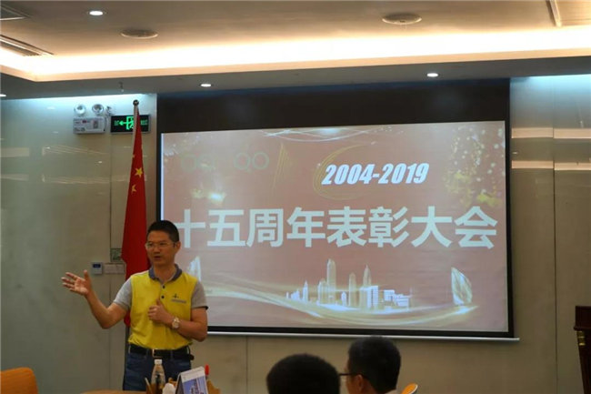 广东博皓十五周年庆典活动——优秀工作人员表彰大会：赖厚平董事长分享