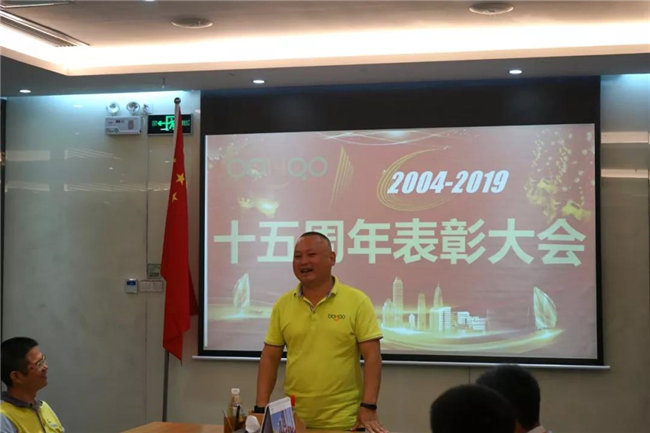 广东博皓十五周年庆典活动——优秀工作人员表彰大会：尹秀林总经理分享