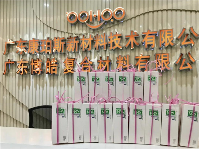 广东博皓 母亲节礼物  －2
