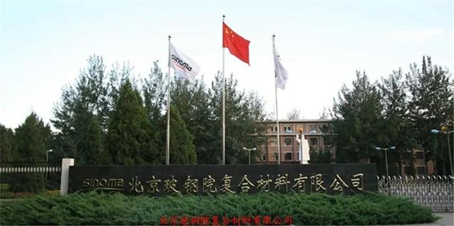 北京玻钢院检测中心