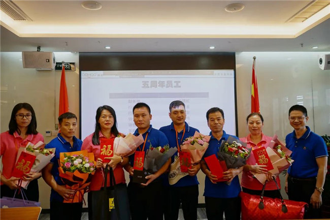 赋能团队激活力，创新服务赢市场！——广东博皓2020年上半年经营工作会议   -18