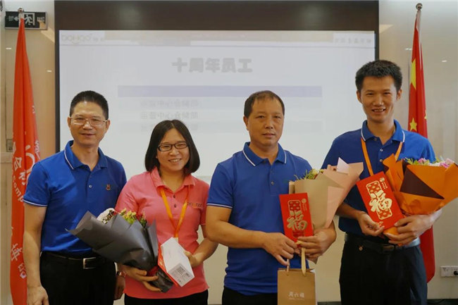 赋能团队激活力，创新服务赢市场！——广东博皓2020年上半年经营工作会议   -19