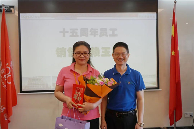 赋能团队激活力，创新服务赢市场！——广东博皓2020年上半年经营工作会议   -20