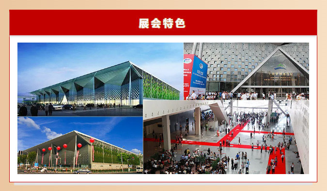 第26届中国国际复材展展会特色