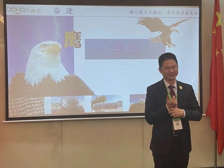 校长分享