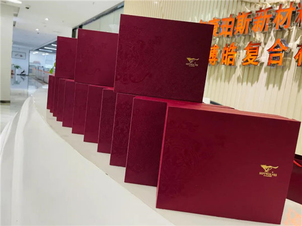 广东博皓2021年父亲节礼物