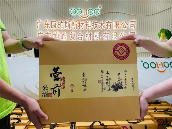 广东博皓 中秋篇丨中秋明月满，月圆人团圆   -5