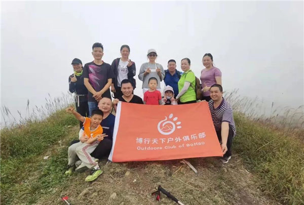 广东博皓“博行天下户外俱乐部”惠州大南山徒步之旅   -4