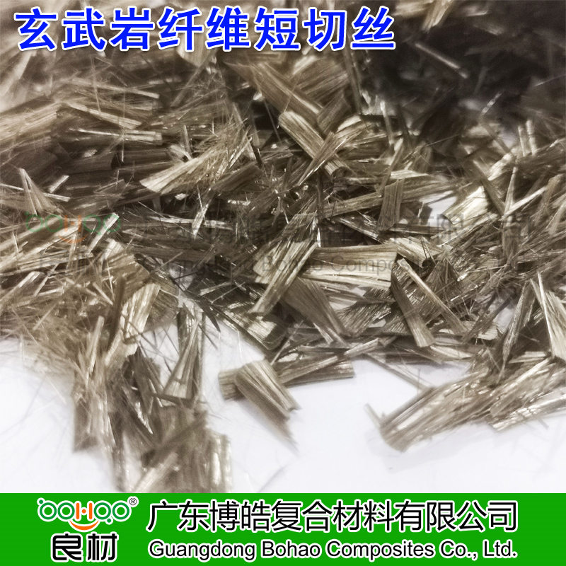 玄武岩纤维短切丝