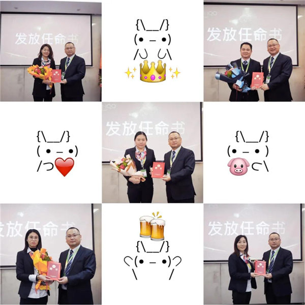 广东博皓2021年终总结表彰大会   -6
