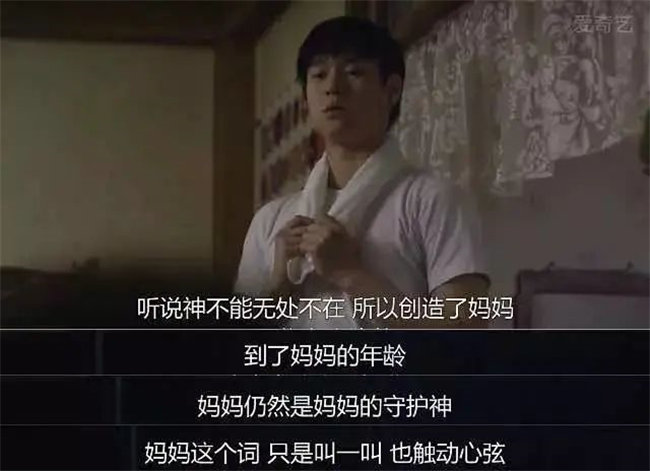 韩剧《请回答1988》
