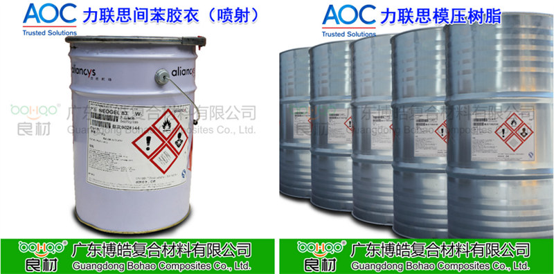 玻璃钢卫浴洁具使用材料/设备优选方案：树脂、胶衣