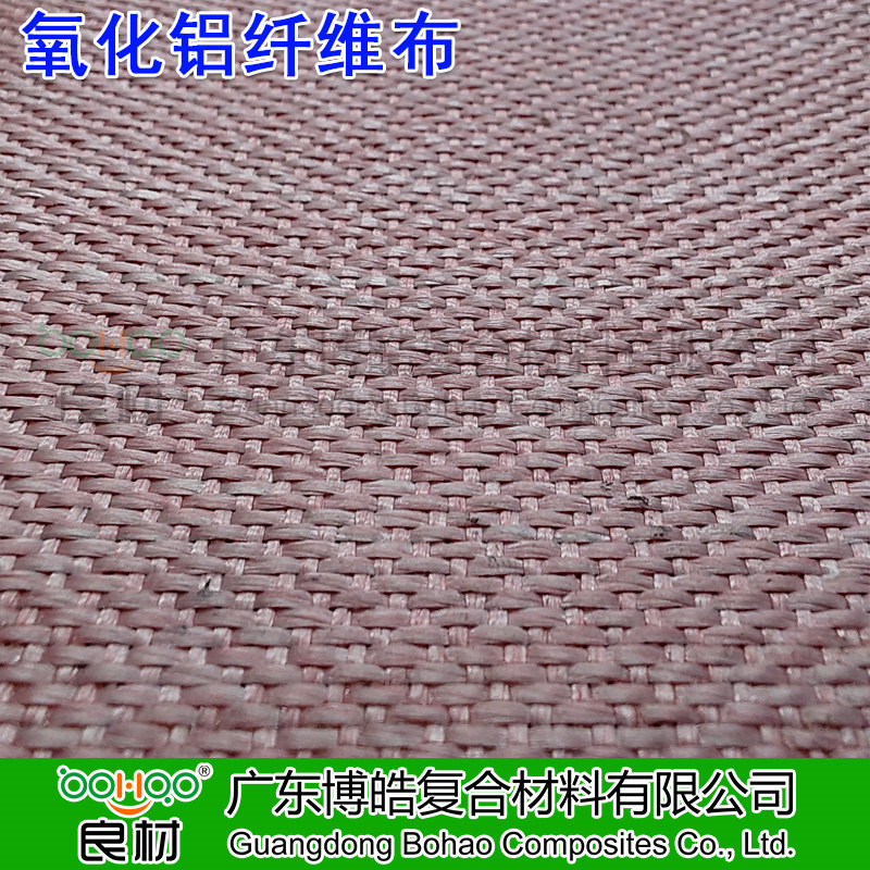 氧化铝纤维布