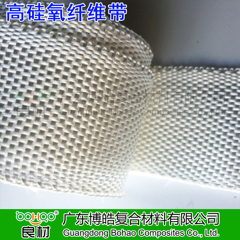 高硅氧纤维带