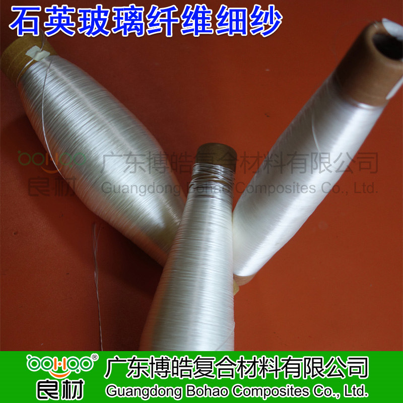 石英玻璃纤维细纱
