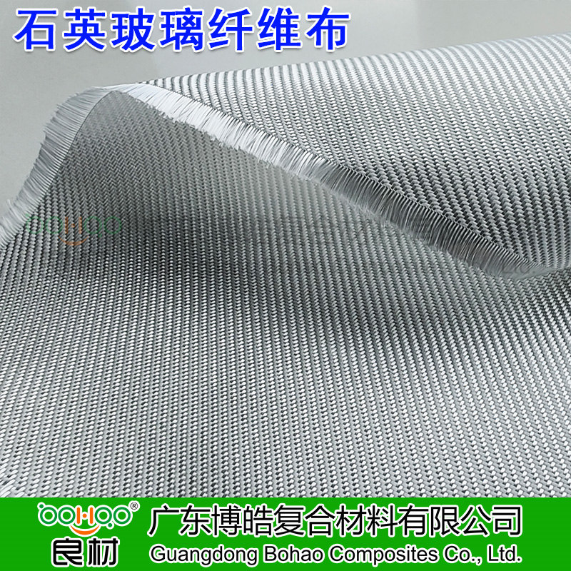 石英玻璃纤维布