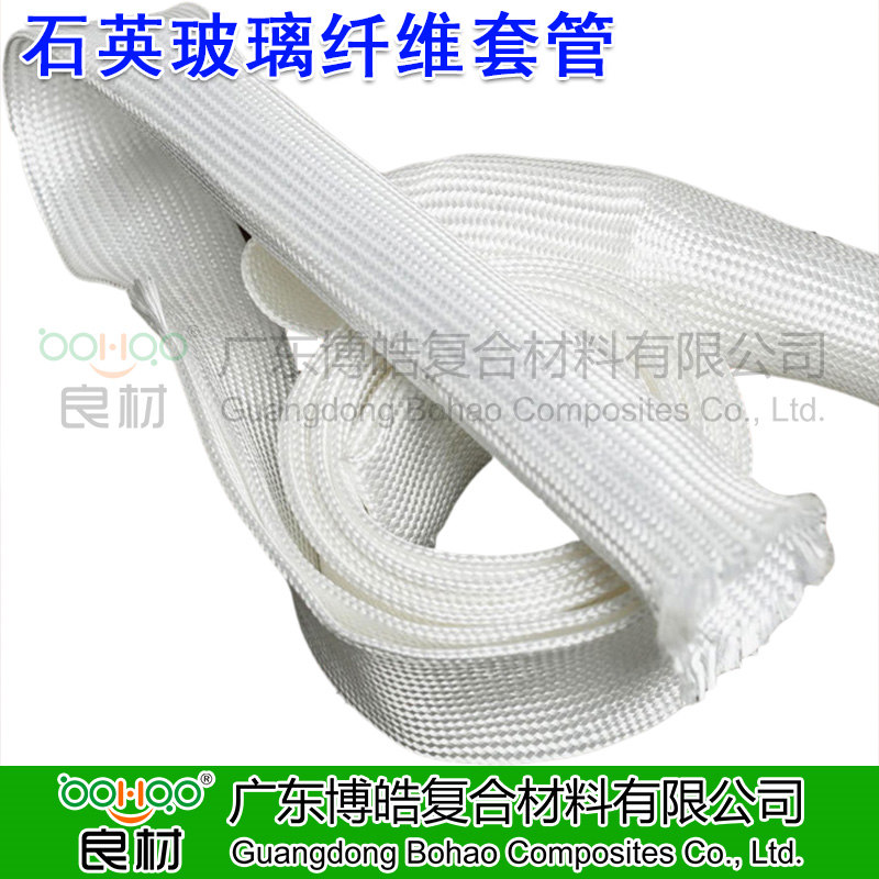 石英玻璃纤维套管