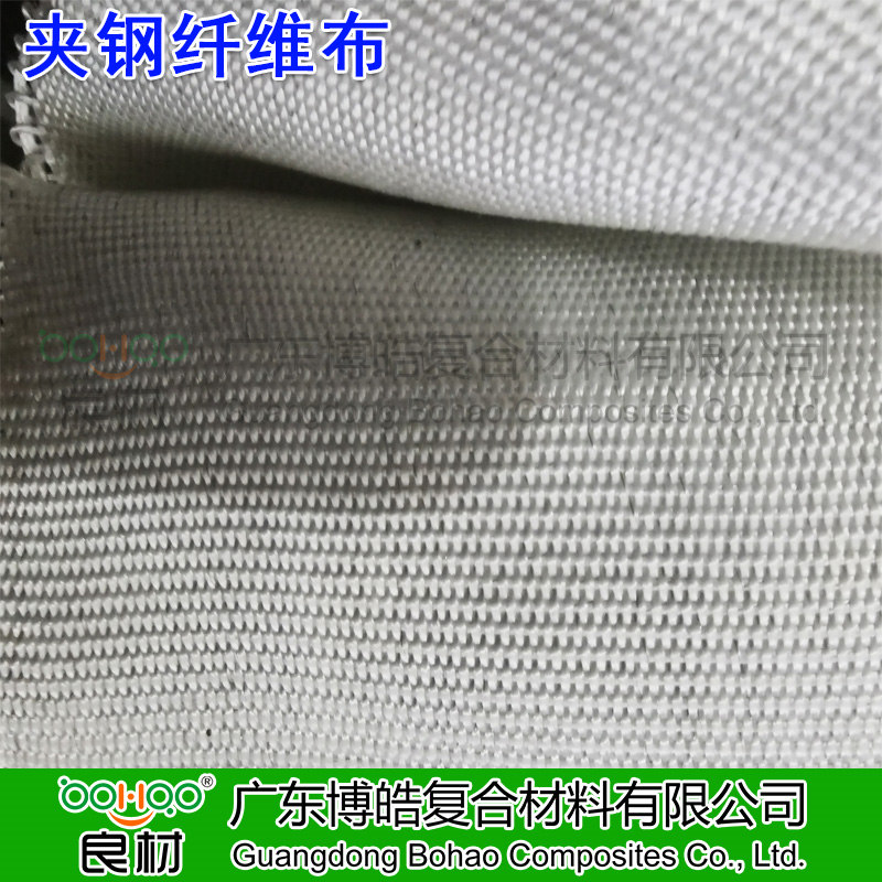 夹钢丝玻璃纤维布