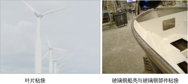 AOC力联思Neobond ® VE 6100-W-1结构胶应用案例  -1
