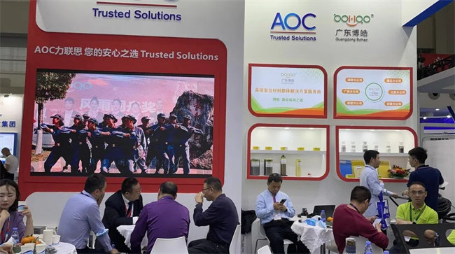 广东博皓携手AOC力联思参加第1届深圳国际复材展      -3