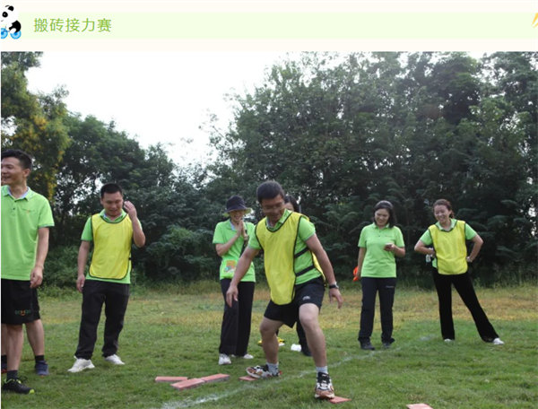 运动与激情碰撞，健康与快乐共享—广东博皓第六届运动会（二）        -3