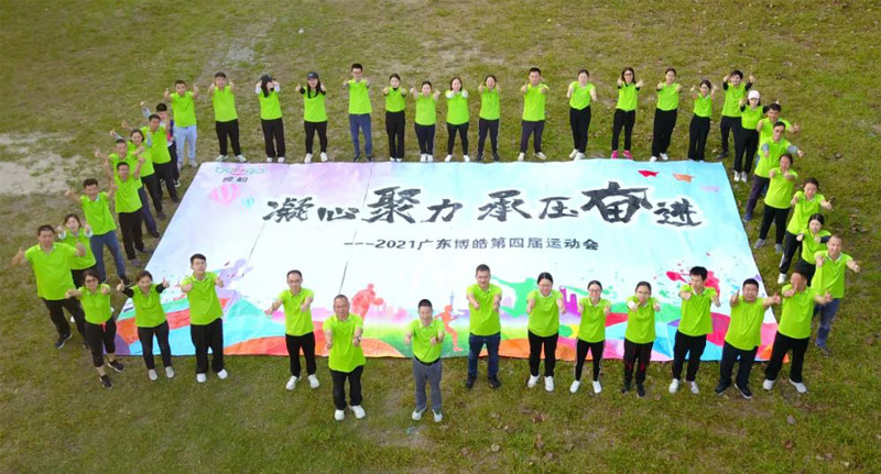九游网页版登录入口团队大合影
