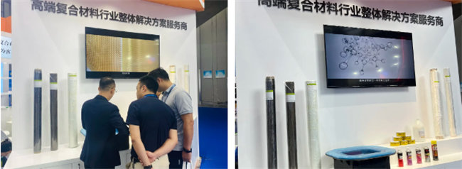 恭候五洲挚友 | 广东博皓诚邀您参加深圳国际复合材料工业技术展   -4