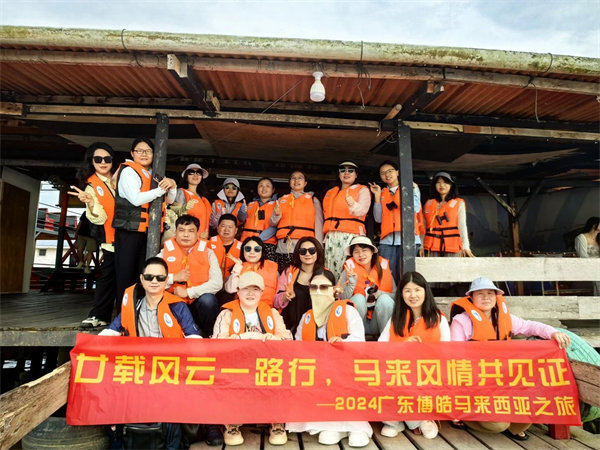 廿载风云一路行，马来风情共见证——2024广东博皓马来西亚之旅   -11