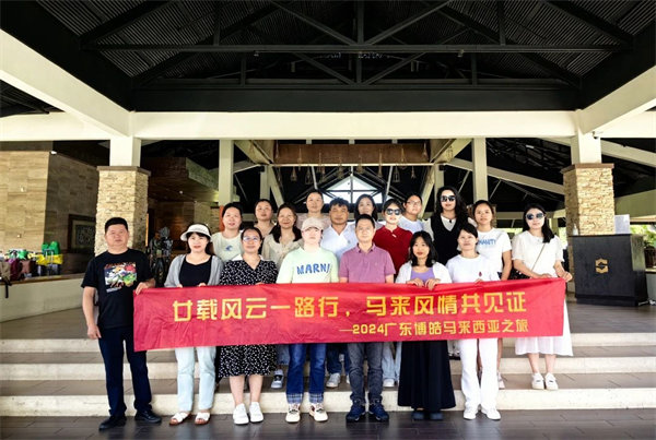 廿载风云一路行，马来风情共见证——2024广东博皓马来西亚之旅   -36
