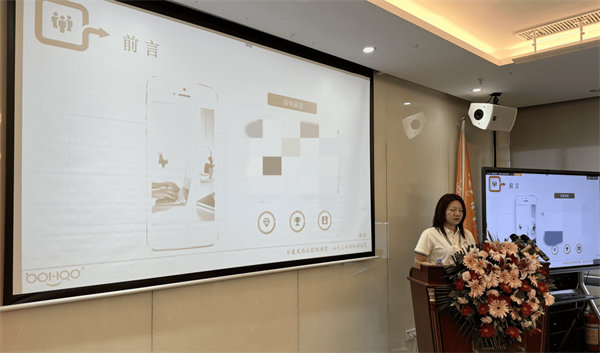 2024年广东博皓年中总结会议     -4
