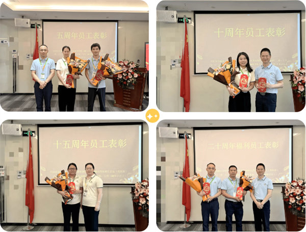 2024年广东博皓年中总结会议     -7