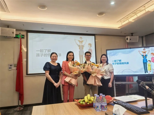 一起了解孩子的情绪风暴—广东博皓亲子教育培训课