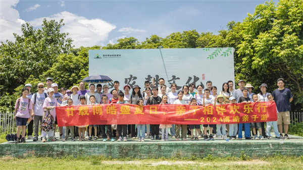 趣游盛夏,一路童行—2024年广东博皓亲子游 -14