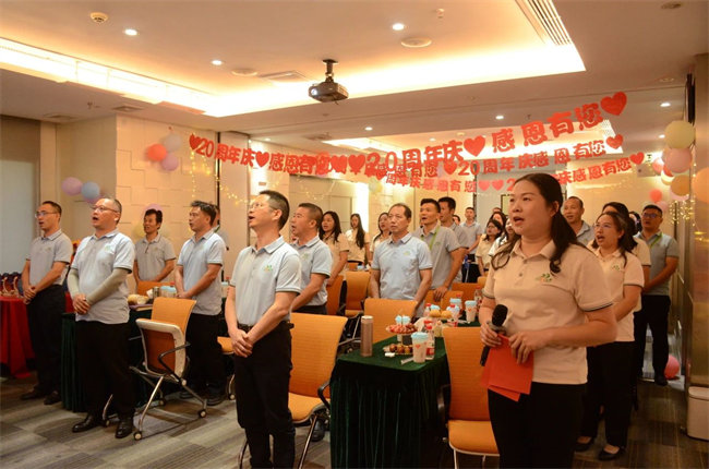 廿载感恩同舟，畅谈凝聚未来——广东博皓二十周年庆典      -2