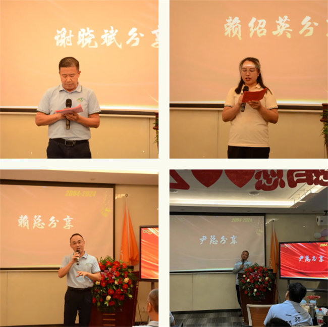 廿载感恩同舟，畅谈凝聚未来——广东博皓二十周年庆典        -5