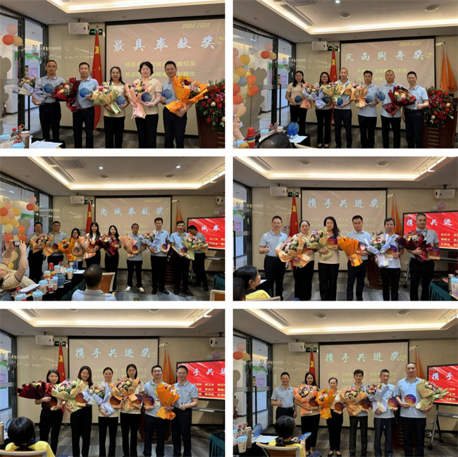 廿载感恩同舟，畅谈凝聚未来——广东博皓二十周年庆典    -7