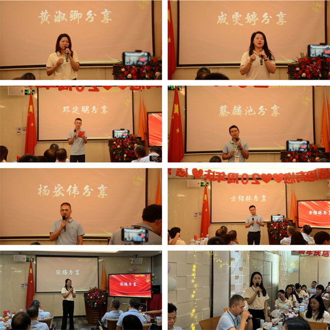 廿载感恩同舟，畅谈凝聚未来——广东博皓二十周年庆典   -3