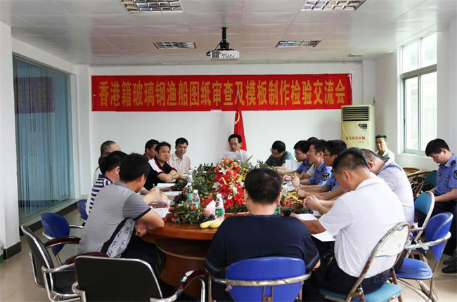 广东博皓在广东省阳江市东平镇举办了玻璃钢渔船图纸审查及模板制作经验交流会，并提供“真空导入”现场演示
