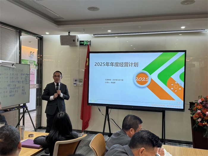 势启新章，共绘新蓝图—广东博皓年终盛会-4