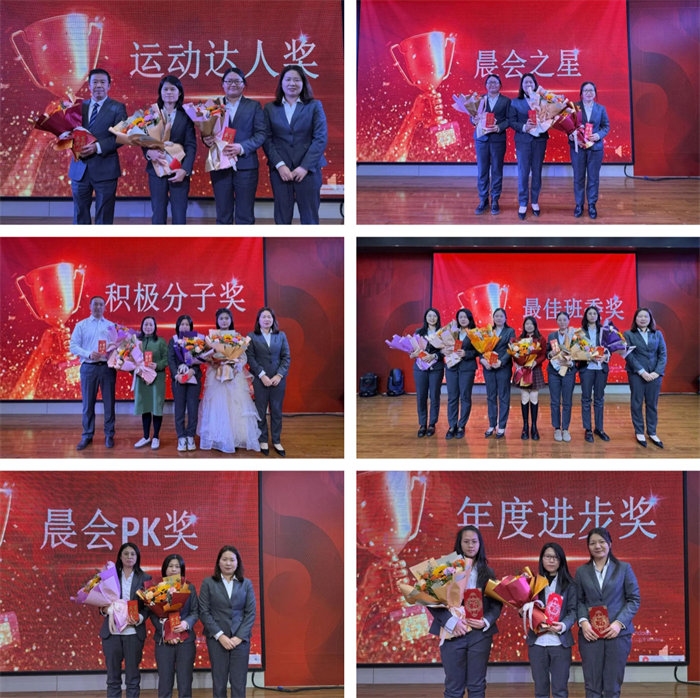 势启新章，共绘新蓝图—广东博皓年终盛会-8