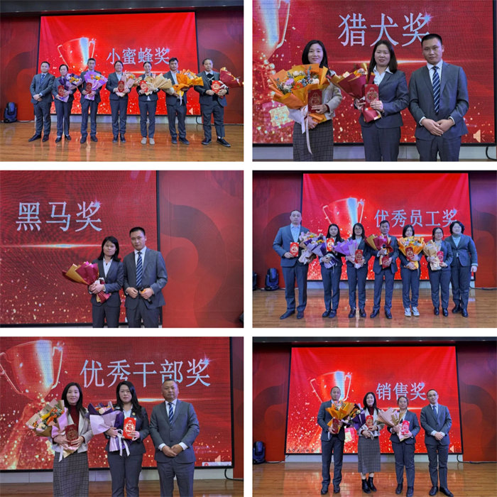 势启新章，共绘新蓝图—广东博皓年终盛会-9